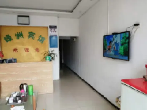 Anyuan Oasis Hotel