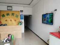 Anyuan Oasis Hotel