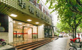 Huaxun Boutique Hotel (Dahua 3rd Road MTR Station Store)