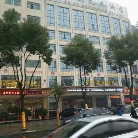 Huarong Jasmine Hotel