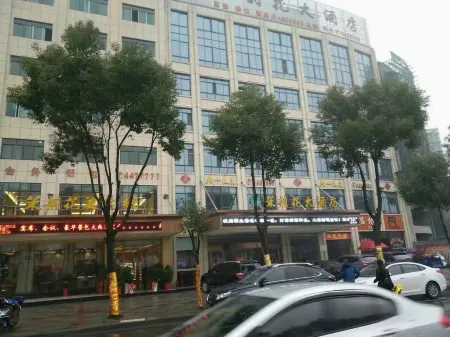 Huarong Jasmine Hotel