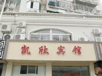 Shengsi kaixin hotel