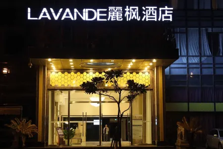 Lavande Hotel (Shanghai Zhangjiang Guanglan Road Metro Station)