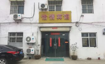 Xuzhou Yiqing Hotel (Nanhu Campus, University of Mining and Technology)