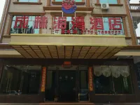 Dongxing Chenglin Bay Hotel