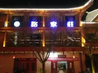 Panxian Lujiazhuang Inn Hotels near Lufan Railway Station