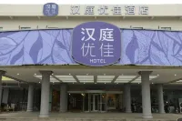 HanTing Premium Hotel (Nanjing Xianlin University City Xianyao Road) Hotels in Nanjing