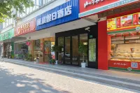 Longchen Holiday Hotel (Shanghai Weining Road Metro Station) Hotel dekat Stasiun Metro Weining Road