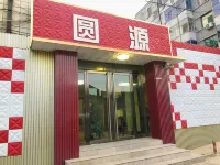 Wenshui Yuanyuan Hotel فنادق في ونشوي