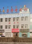 Kehanying Hotel Hotel a Urad Rear Banner