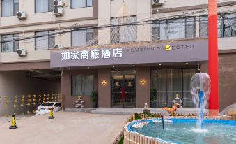 Home Inn Selected (Qingdao  Xianshan East Road)