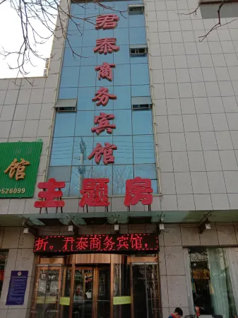 Shizuishan Juntai Business Hotel Отели рядом с достопримечательностью «Ningxia Institute of Technology»