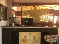 Yake Shiboyuan Hotel - Inns