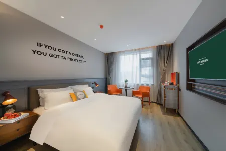 City Comfort Premier Hotel (Xiaogan Anlu Dongda Times Square)