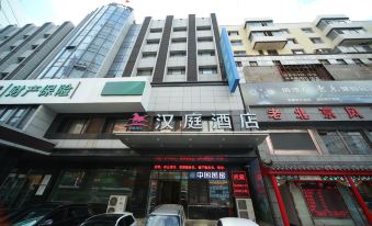 Hanting Hotel (Shenyang Beihang Changjiang Street)