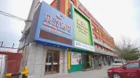 Shell Hotel (Urumqi Xishan Road Branch) Hôtels à : Ürümqi