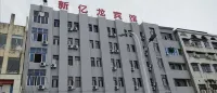 YiLong hotel Hotel in zona Qiyuan