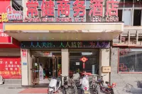 Changjian Business Hotel Hotels in Taikang