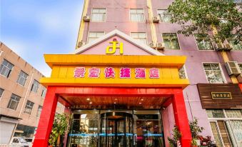 QingzhuHotel·Jinghong Intelligent (Linyi Shopping Mall International Exhibition Center)