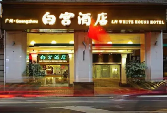 Bai Gong Hotel