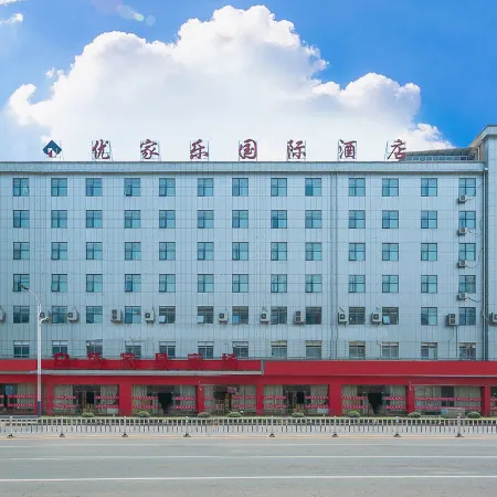 Youjiale International Hotel