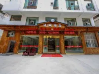 Shi Bingman City Hotel