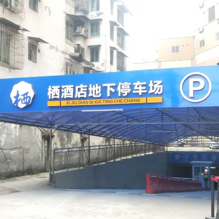 Hotel Qian Chen Xi