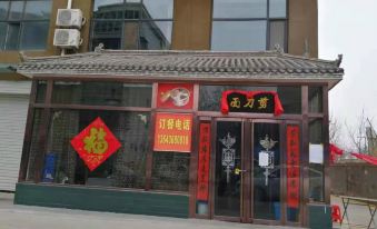 Fushan Oriental Huayue Hotel