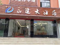 Yongda Hotel Hotels in Hengfeng County