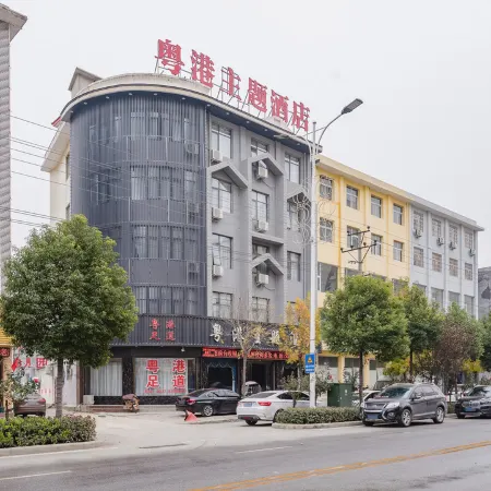 Sheqi Guangdonggang Theme Hotel