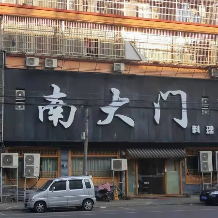 TangChao Hotel