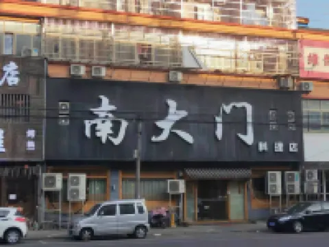 恒豊ホテル（寧波慈渓観海衛）