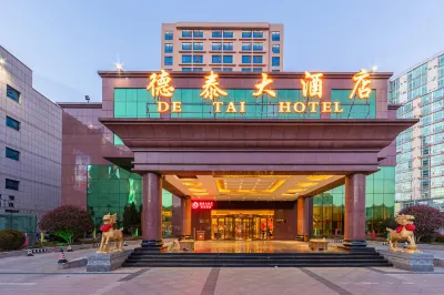 Chengyang Detai Hotel Hotels in Qingdao