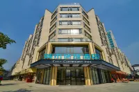 City Comfort Inn（Zhaoping Jiawang Store） Hotels near Zhaopingxian Christ Church