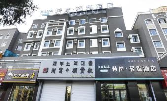 Xana Lite Hotel (Dunhua Railway Station)