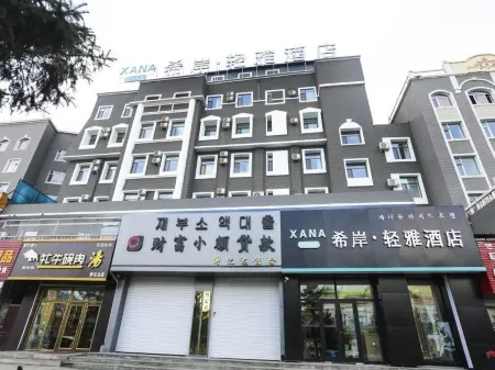 Xana Lite Hotel (Dunhua Railway Station) Отели рядом с достопримечательностью «Xuexiang Culture Exhibition hall»