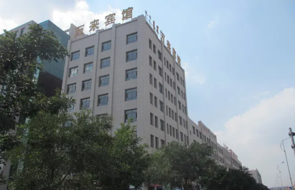 鄂託克旗萬來賓館