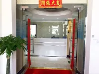 Xiyangyang Hotel (Wuhu Lijiang Branch) - Afhentnings-/afleveringstjenester