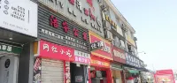 Guang' an Haorui Gongyu -  Apartamentos vacacionales