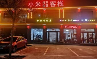 Xiaomi Inn, Jixian County
