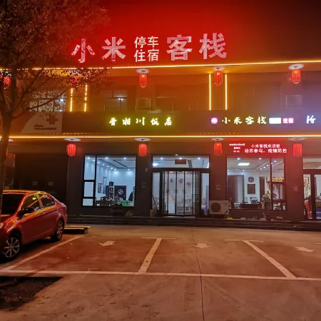 Xiaomi Inn, Jixian County