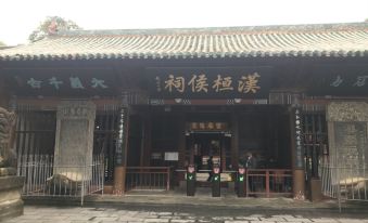 Yijia Business Inn
