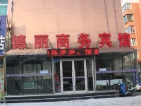 白城德麗ビジネスホテル 白城のホテル