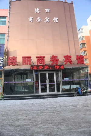 Deli Business Hotel Отели рядом с достопримечательностью «Baicheng Library»
