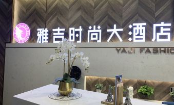Yaji Fashion Hotel (Liuzhou Sunshine 100 City Plaza)