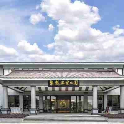 泉州惠安聚龍溫泉飯店 Hotel Exterior