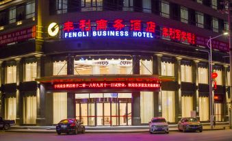 Fengli Business Hotel