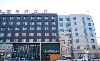 Wanjia Lakefront Hotel - Housity