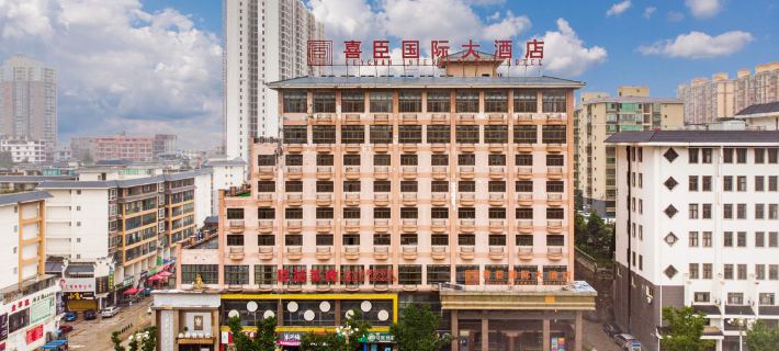 Bijie Weining Xichen International Hotel (Caohai Branch) Hôtels à&nbsp;: Weining