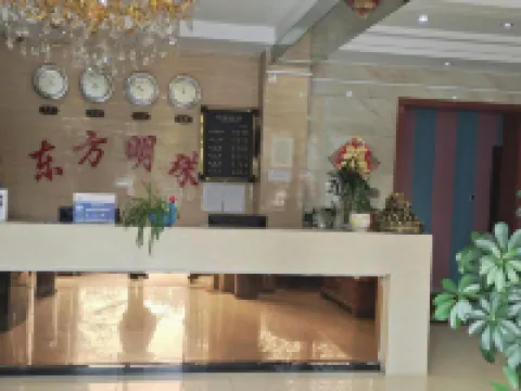 Tongbai Oriental Pearl Business Hotel Hotels in Tongbai